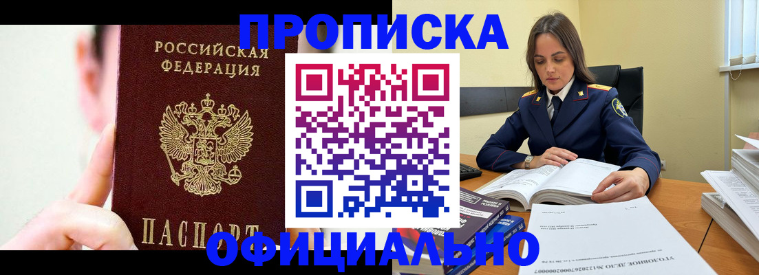 регистрация для дет. сада в Железногорск-Илимском